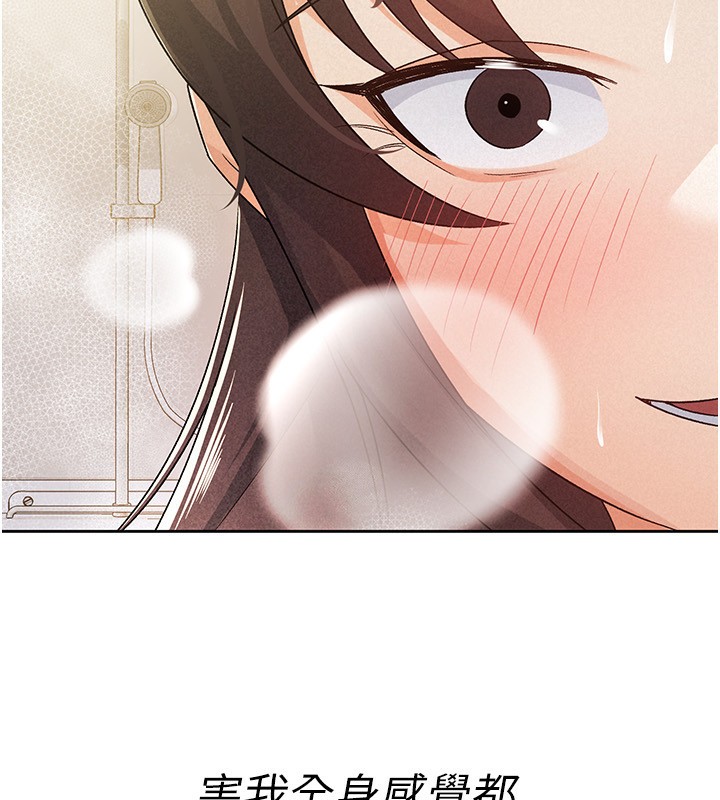 第15话-可悲的处男-税金女友-BlueGoose,Heidi（第35张）