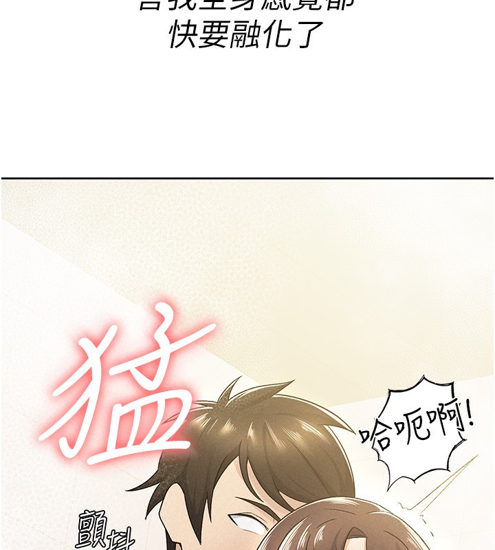 第15话-可悲的处男-税金女友-BlueGoose,Heidi（第36张）