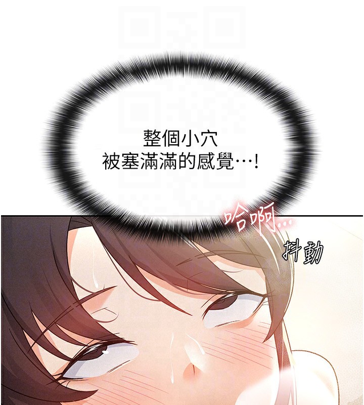 第15话-可悲的处男-税金女友-BlueGoose,Heidi（第41张）