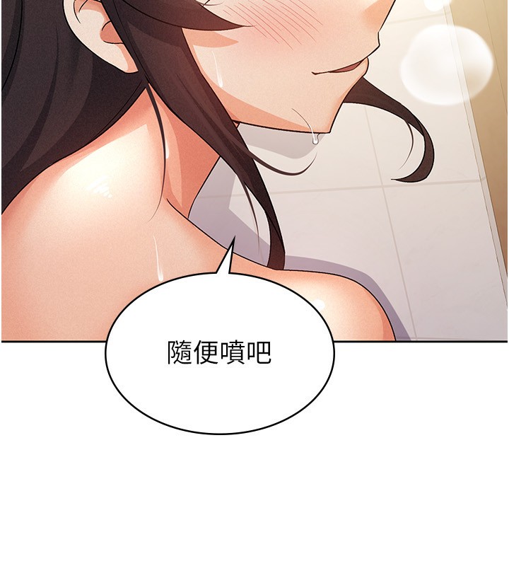 第15话-可悲的处男-税金女友-BlueGoose,Heidi（第57张）