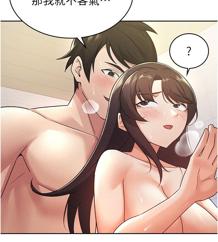 第15话-可悲的处男-税金女友-BlueGoose,Heidi（第59张）
