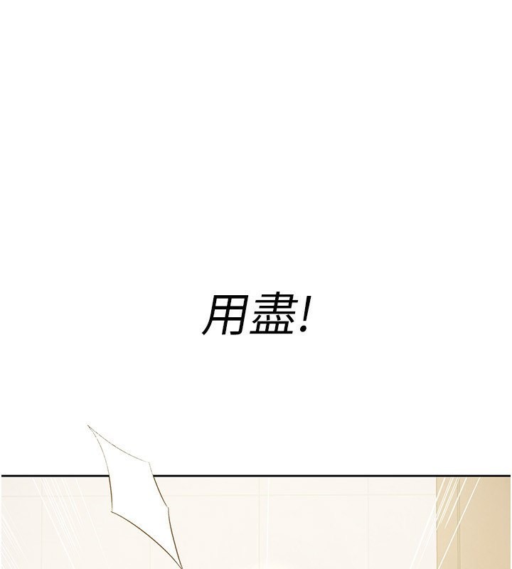 第15话-可悲的处男-税金女友-BlueGoose,Heidi（第60张）