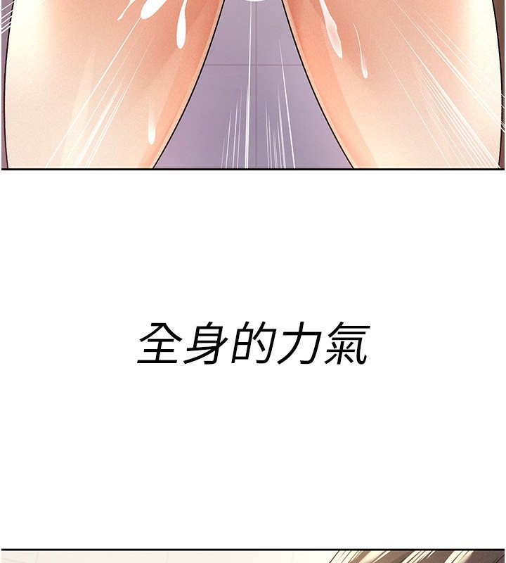 第15话-可悲的处男-税金女友-BlueGoose,Heidi（第62张）