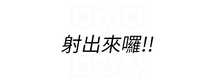 第15话-可悲的处男-税金女友-BlueGoose,Heidi（第65张）