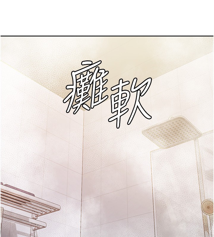 第15话-可悲的处男-税金女友-BlueGoose,Heidi（第69张）
