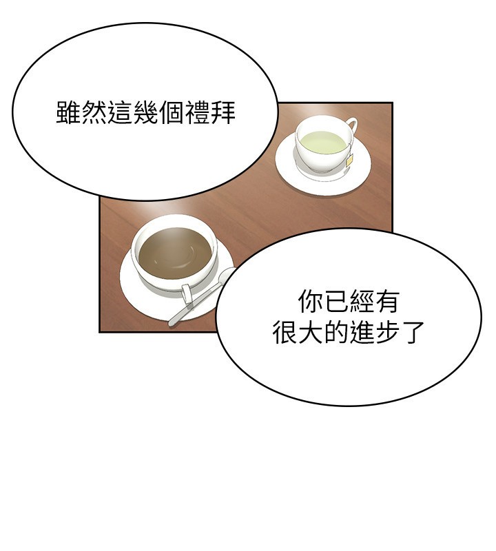第15话-可悲的处男-税金女友-BlueGoose,Heidi（第76张）