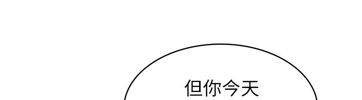 第15话-可悲的处男-税金女友-BlueGoose,Heidi（第77张）