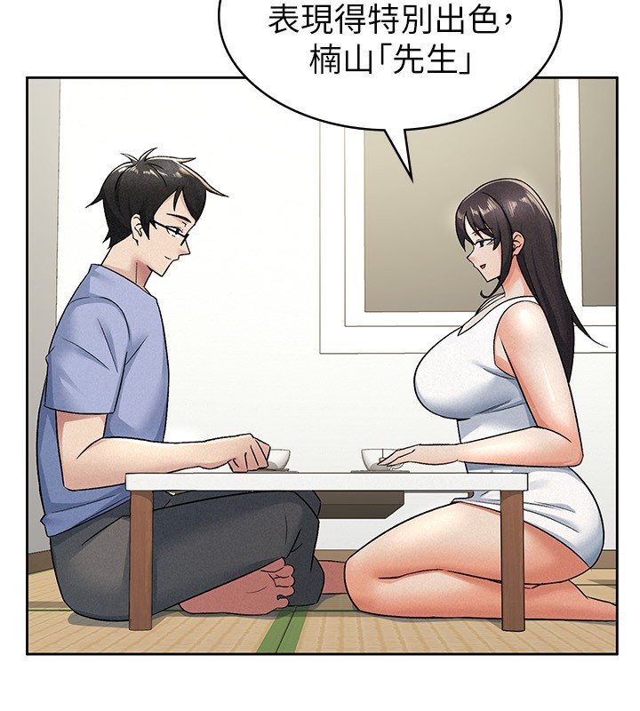 第15话-可悲的处男-税金女友-BlueGoose,Heidi（第78张）