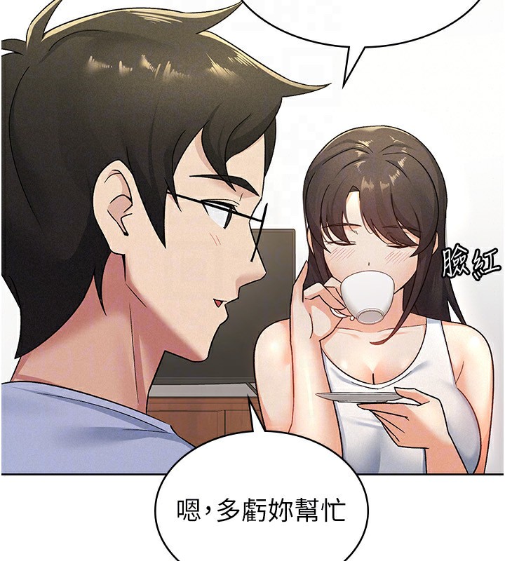 第15话-可悲的处男-税金女友-BlueGoose,Heidi（第82张）