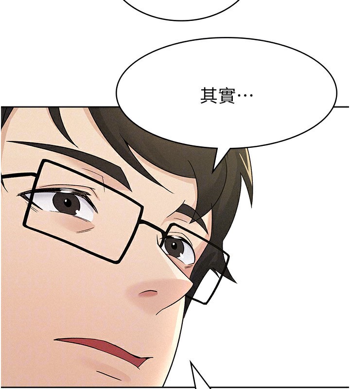 第15话-可悲的处男-税金女友-BlueGoose,Heidi（第83张）