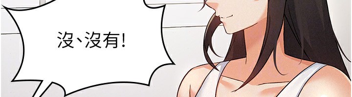 第15话-可悲的处男-税金女友-BlueGoose,Heidi（第85张）