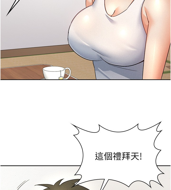 第15话-可悲的处男-税金女友-BlueGoose,Heidi（第86张）