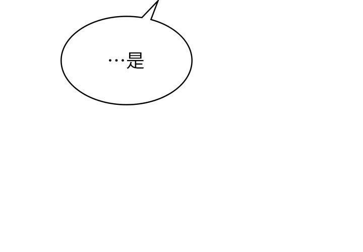 第16话-再次遇到酒店妹-税金女友-BlueGoose,Heidi（第14张）