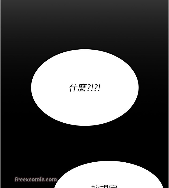 第16话-再次遇到酒店妹-税金女友-BlueGoose,Heidi（第16张）