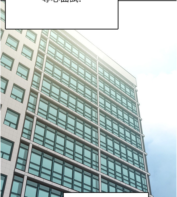 第16话-再次遇到酒店妹-税金女友-BlueGoose,Heidi（第31张）