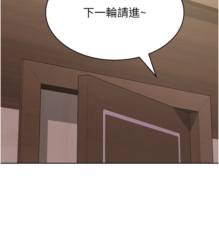 第16话-再次遇到酒店妹-税金女友-BlueGoose,Heidi（第36张）