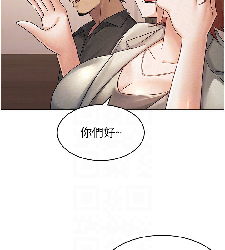 第16话-再次遇到酒店妹-税金女友-BlueGoose,Heidi（第43张）