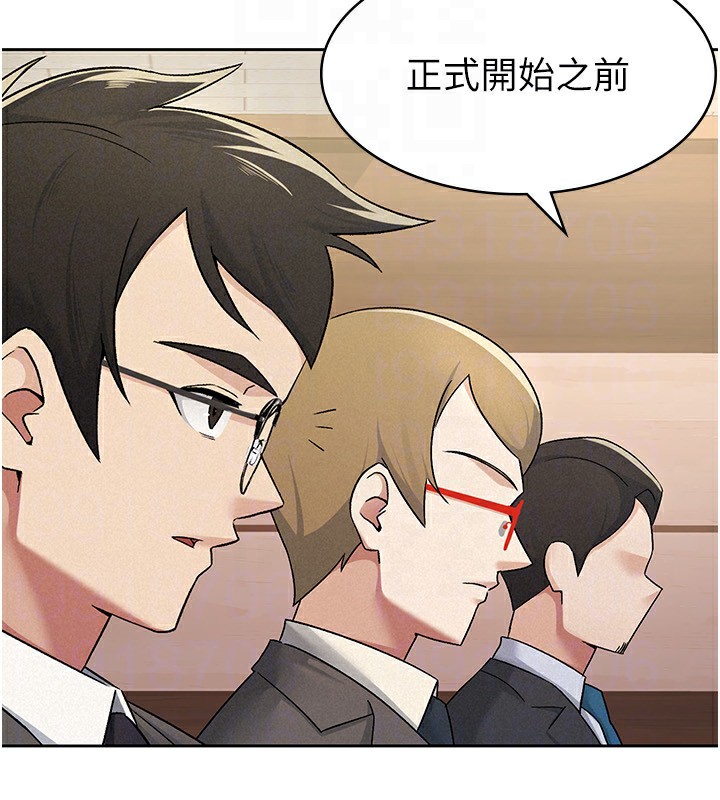 第16话-再次遇到酒店妹-税金女友-BlueGoose,Heidi（第44张）