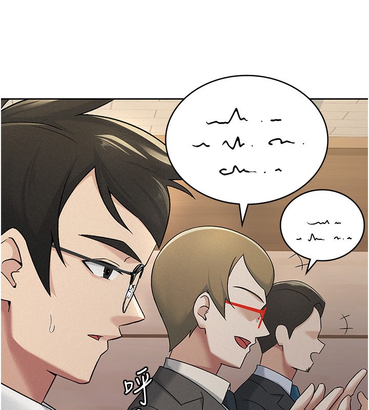 第16话-再次遇到酒店妹-税金女友-BlueGoose,Heidi（第56张）