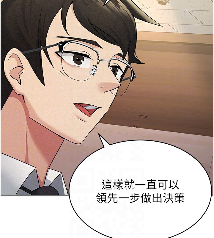第16话-再次遇到酒店妹-税金女友-BlueGoose,Heidi（第62张）