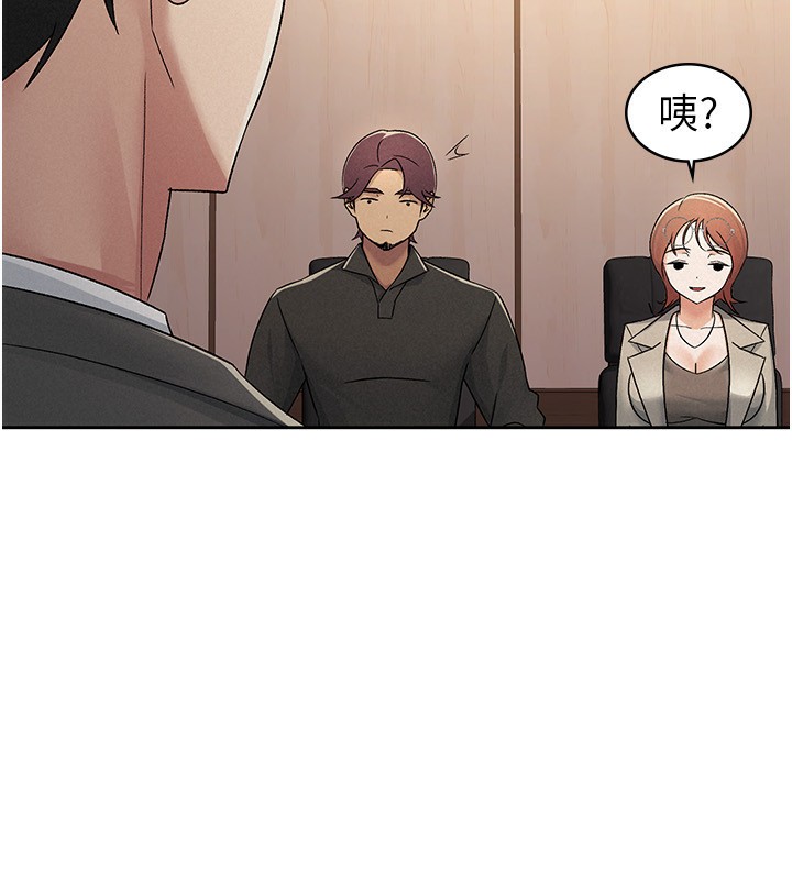 第16话-再次遇到酒店妹-税金女友-BlueGoose,Heidi（第68张）