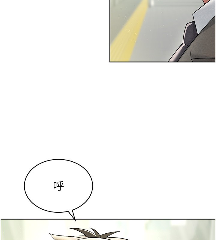 第16话-再次遇到酒店妹-税金女友-BlueGoose,Heidi（第85张）