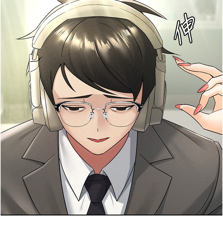 第16话-再次遇到酒店妹-税金女友-BlueGoose,Heidi（第86张）