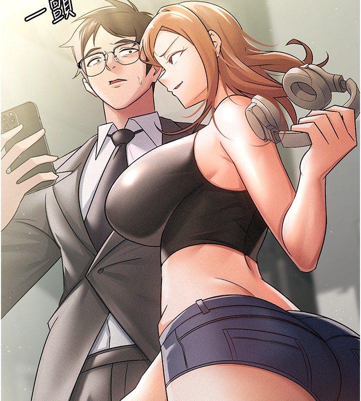 第16话-再次遇到酒店妹-税金女友-BlueGoose,Heidi（第90张）