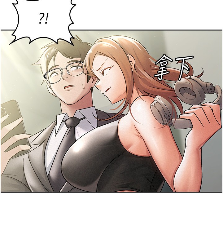 第17话-在饭店里3P-税金女友-BlueGoose,Heidi（第7张）