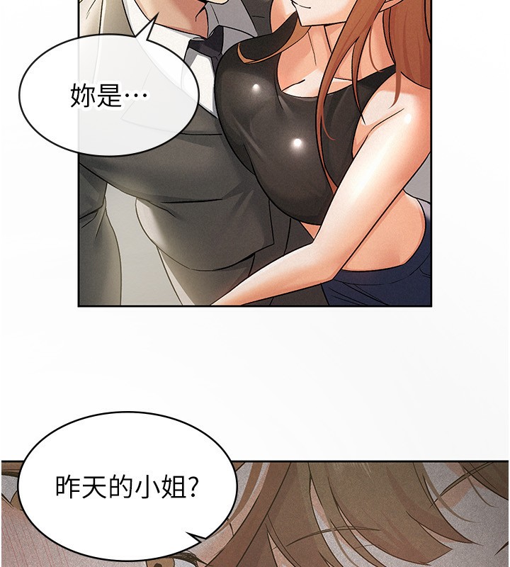 第17话-在饭店里3P-税金女友-BlueGoose,Heidi（第9张）