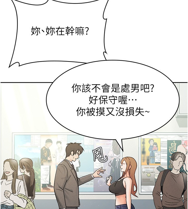 第17话-在饭店里3P-税金女友-BlueGoose,Heidi（第13张）