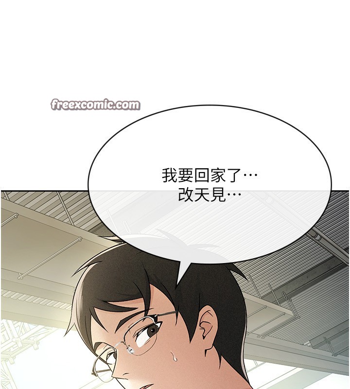 第17话-在饭店里3P-税金女友-BlueGoose,Heidi（第16张）