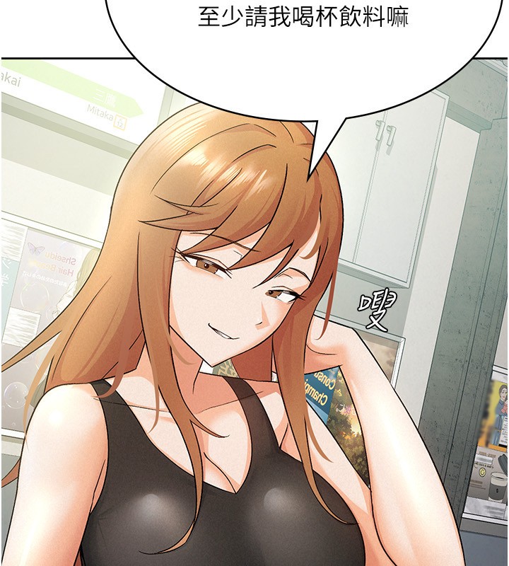 第17话-在饭店里3P-税金女友-BlueGoose,Heidi（第18张）