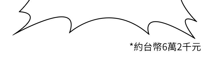 第17话-在饭店里3P-税金女友-BlueGoose,Heidi（第21张）