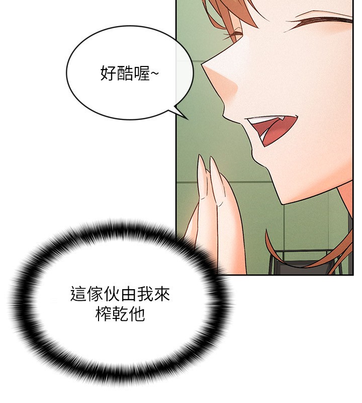 第17话-在饭店里3P-税金女友-BlueGoose,Heidi（第24张）