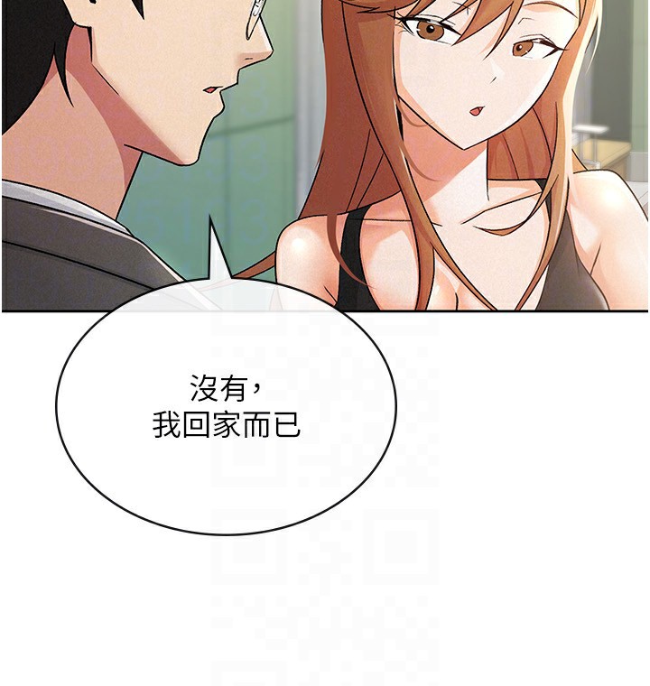 第17话-在饭店里3P-税金女友-BlueGoose,Heidi（第28张）