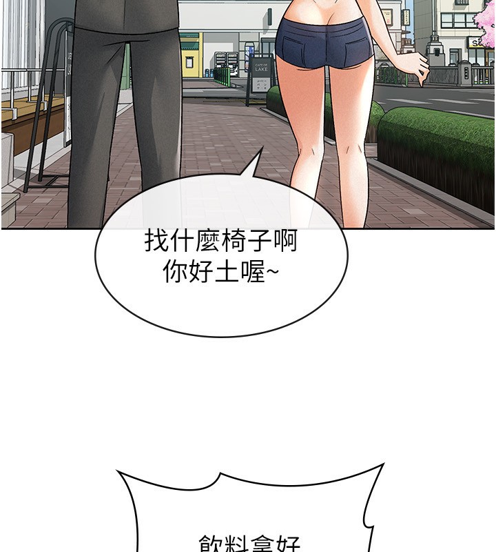 第17话-在饭店里3P-税金女友-BlueGoose,Heidi（第30张）