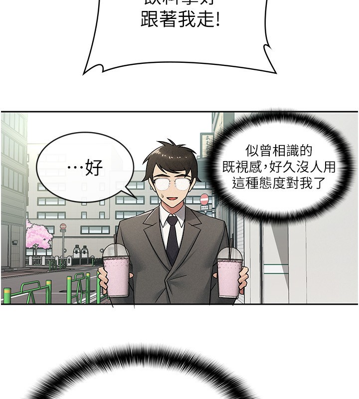 第17话-在饭店里3P-税金女友-BlueGoose,Heidi（第31张）