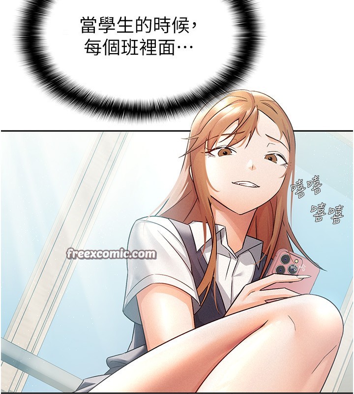 第17话-在饭店里3P-税金女友-BlueGoose,Heidi（第32张）