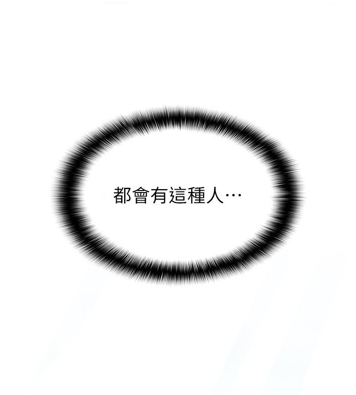 第17话-在饭店里3P-税金女友-BlueGoose,Heidi（第33张）