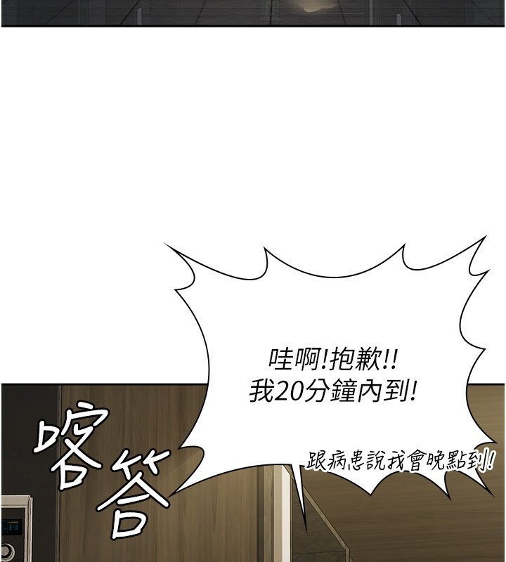 第17话-在饭店里3P-税金女友-BlueGoose,Heidi（第38张）