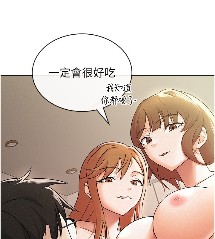 第18话-迷上巨屌的女人-税金女友-BlueGoose,Heidi（第9张）