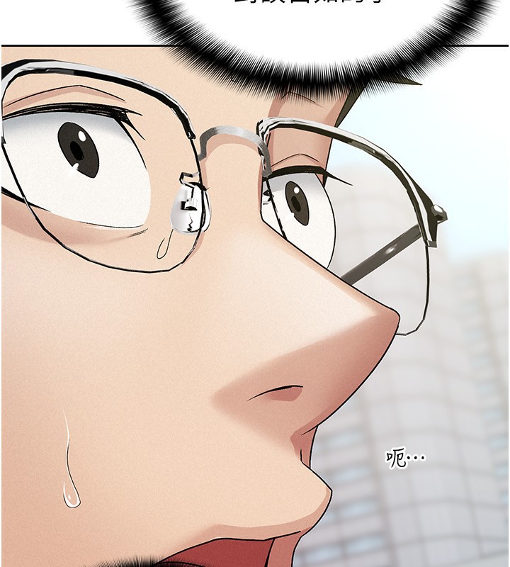 第18话-迷上巨屌的女人-税金女友-BlueGoose,Heidi（第11张）