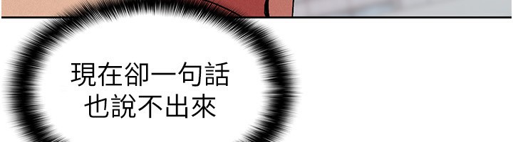 第18话-迷上巨屌的女人-税金女友-BlueGoose,Heidi（第12张）