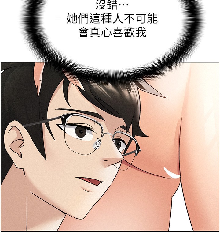 第18话-迷上巨屌的女人-税金女友-BlueGoose,Heidi（第19张）