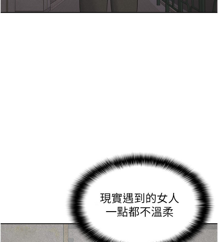 第18话-迷上巨屌的女人-税金女友-BlueGoose,Heidi（第22张）