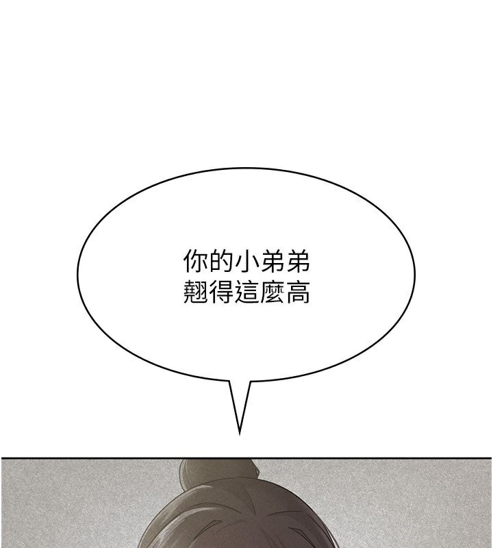 第18话-迷上巨屌的女人-税金女友-BlueGoose,Heidi（第29张）