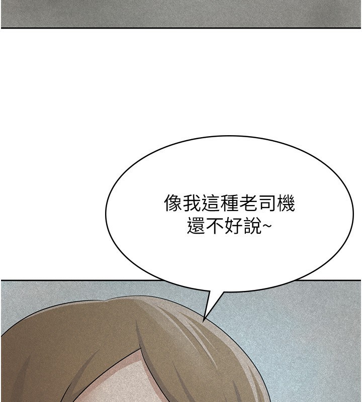 第18话-迷上巨屌的女人-税金女友-BlueGoose,Heidi（第36张）