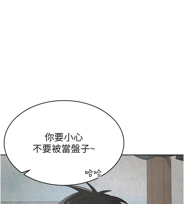第18话-迷上巨屌的女人-税金女友-BlueGoose,Heidi（第38张）