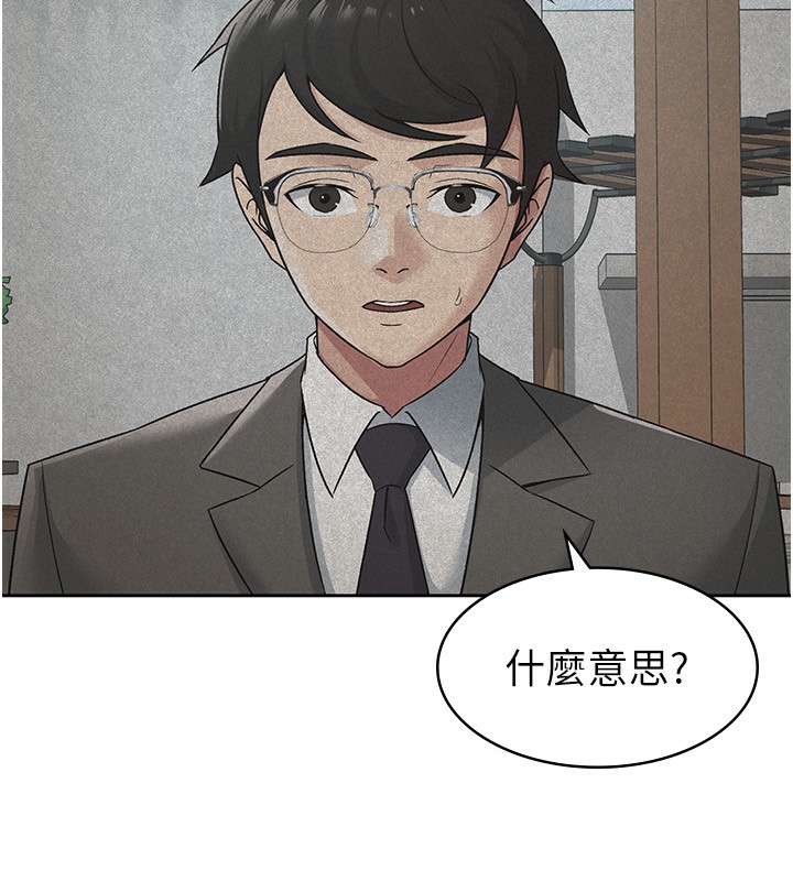 第18话-迷上巨屌的女人-税金女友-BlueGoose,Heidi（第39张）